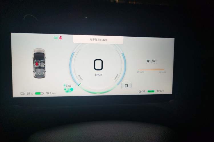 Used AION Y 2023 Plus 510 Smart Edition Instrument Cluster