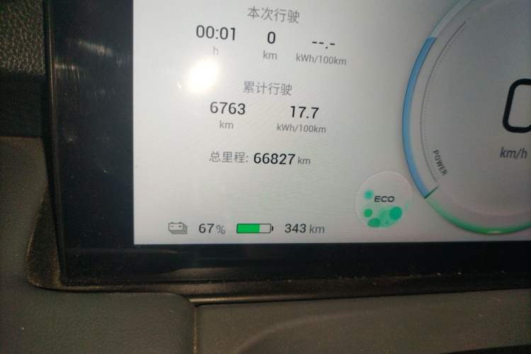 Used AION Y 2023 Plus 510 Smart Edition Odometer Close Up