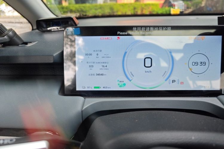 Used AION Y 2023 Plus 510 Smart Edition Odometer Close Up