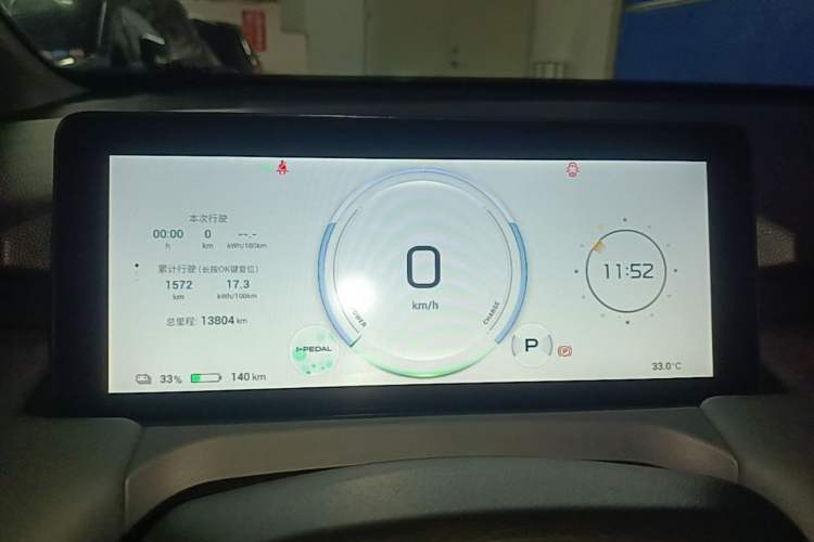 Used AION Y 2023 Younger Instrument Cluster