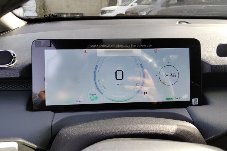 Used AION Y 2023 Plus 510 Smart Edition Instrument Cluster
