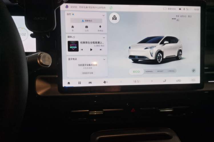 Used AION Y 2023 Plus 510 Smart Edition Audio And AC Panel