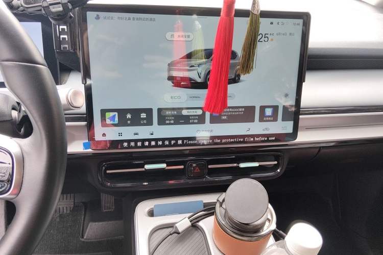 Used AION Y 2023 Plus 510 Smart Edition Audio And AC Panel