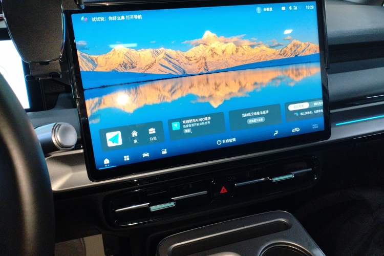Used AION Y 2023 Plus 610 Smart Edition Ternary Lithium Audio And AC Panel
