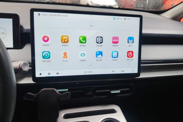 Used AION Y 2023 Plus 610 Enjoy Edition Audio And AC Panel