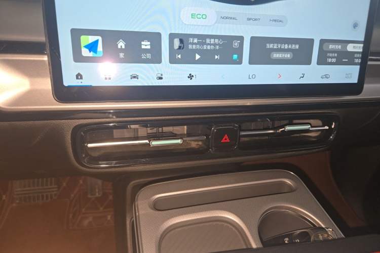 Used AION Y 2023 Plus 510 Enjoy Edition Audio And AC Panel