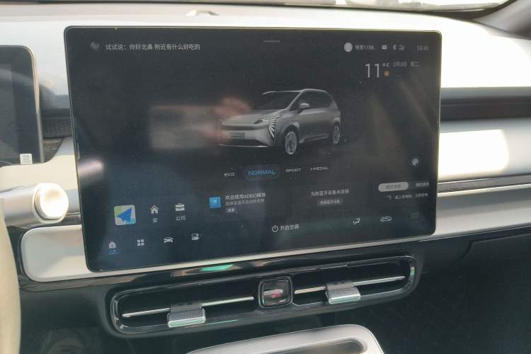 Used AION Y 2023 Plus 510 Enjoy Edition Audio And AC Panel