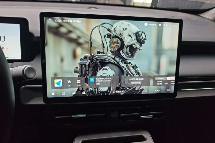 Used AION Y 2023 Plus 510 Smart Edition Audio And AC Panel