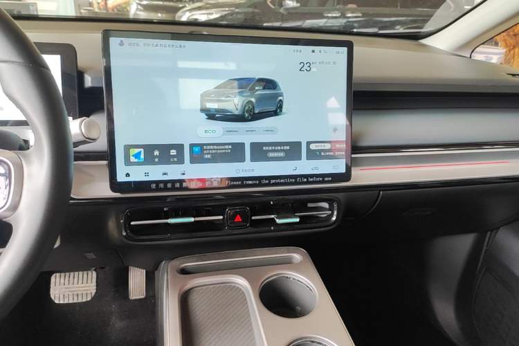 Used AION Y 2023 Plus 610 Smart Edition Ternary Lithium Audio And AC Panel