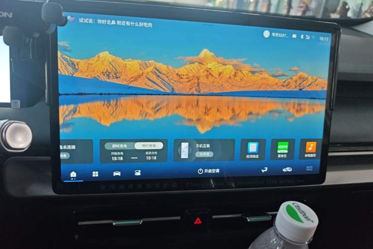 Used AION Y 2023 Younger Star Edition Audio And AC Panel