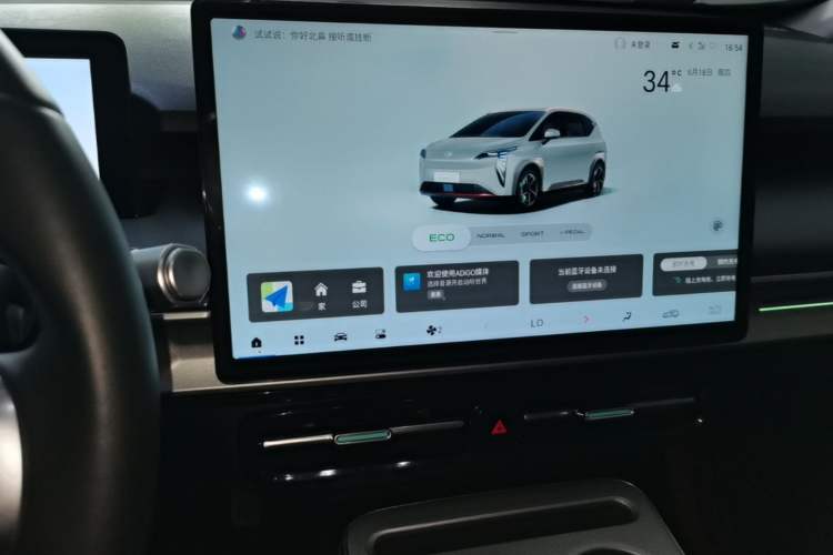 Used AION Y 2023 Plus 510 Smart Edition Audio And AC Panel