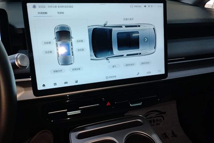 Used AION Y 2023 Younger Star Edition Audio And AC Panel