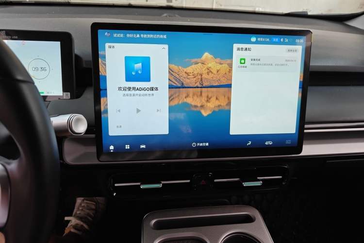 Used AION Y 2023 Plus 510 Enjoy Edition Audio And AC Panel