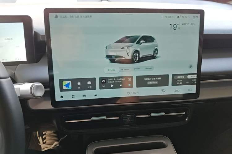 Used AION Y 2023 Plus 610 Enjoy Edition Audio And AC Panel