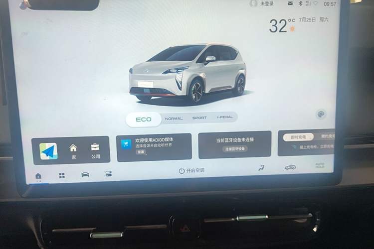 Used AION Y 2023 Plus 610 Enjoyment Edition Ternary Lithium Audio And AC Panel