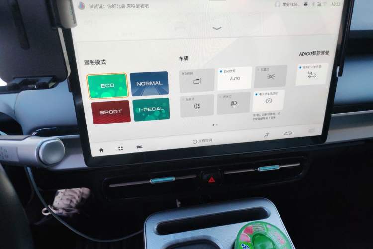Used AION Y 2023 Plus 510 Enjoy Edition Audio And AC Panel