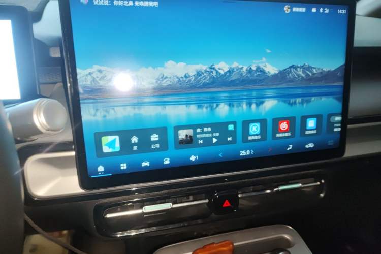 Used AION Y 2023 Plus 510 Enjoy Edition Audio And AC Panel