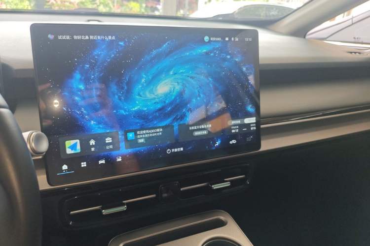 Used AION Y 2023 Plus 510 Enjoy Edition Audio And AC Panel