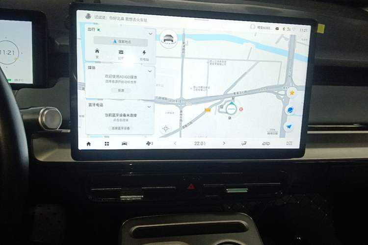 Used AION Y 2023 Plus 510 Enjoy Edition Audio And AC Panel