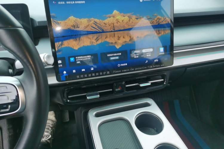 Used AION Y 2023 Plus 610 Smart Edition Ternary Lithium Audio And AC Panel