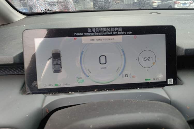 Used AION Y 2023 Plus 610 Enjoy Edition Instrument Cluster