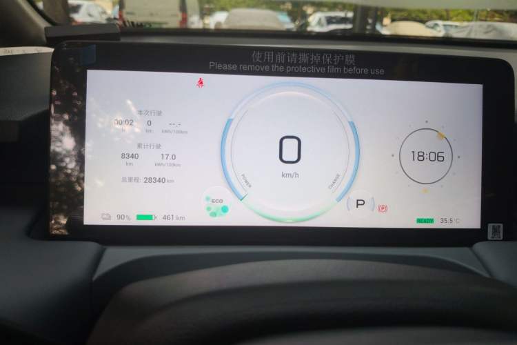 Used AION Y 2023 Plus 510 Enjoy Edition Instrument Cluster