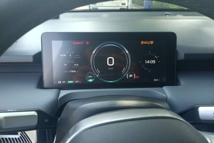 Used AION Y 2023 Plus 510 Enjoy Edition Instrument Cluster