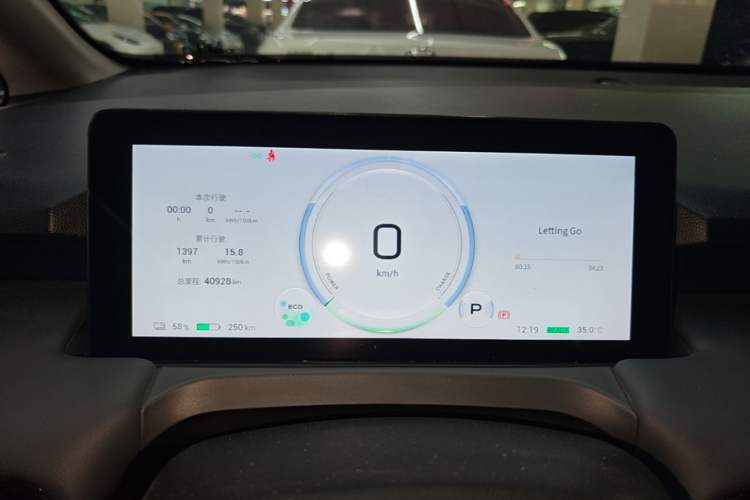 Used AION Y 2023 Younger Instrument Cluster