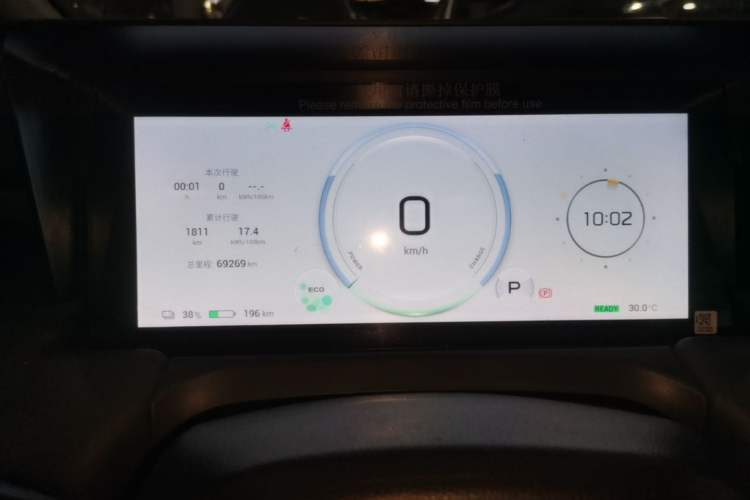 Used AION Y 2023 Plus 510 Smart Edition Instrument Cluster