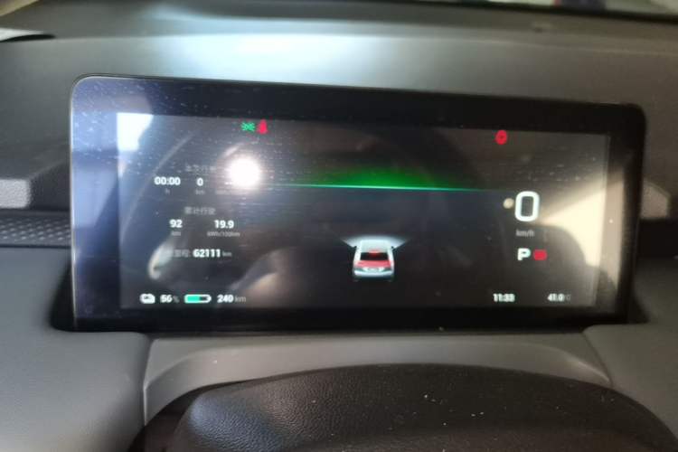Used AION Y 2023 Younger Star Edition Instrument Cluster
