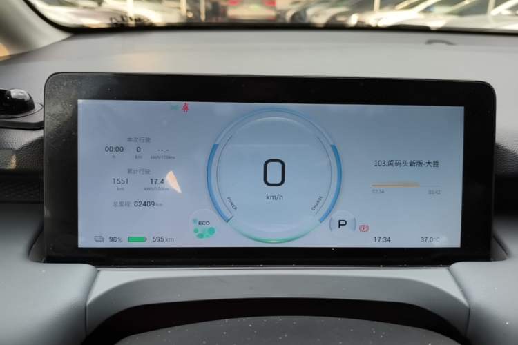 Used AION Y 2023 Plus 610 Enjoyment Edition Ternary Lithium Instrument Cluster
