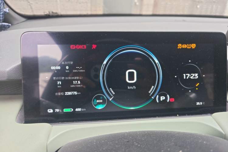 Used AION Y 2023 Plus 510 Enjoy Edition Instrument Cluster