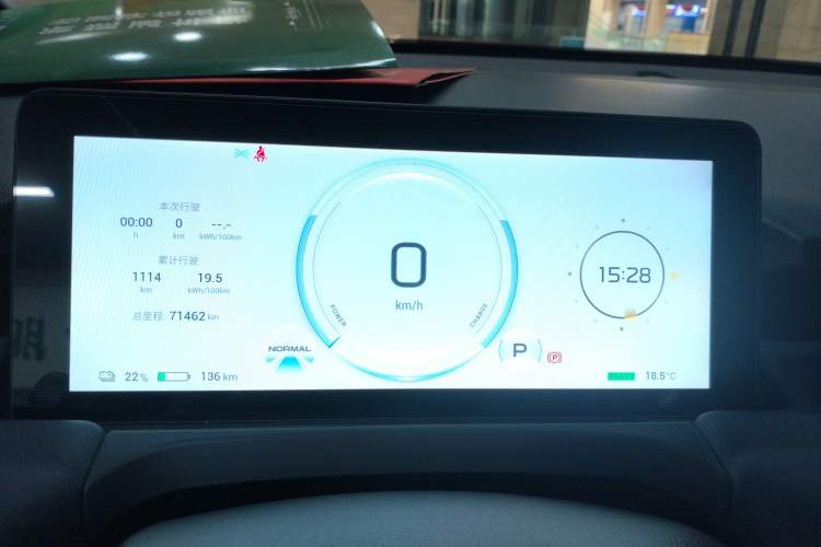 Used AION Y 2023 Plus 610 Smart Edition Ternary Lithium Instrument Cluster