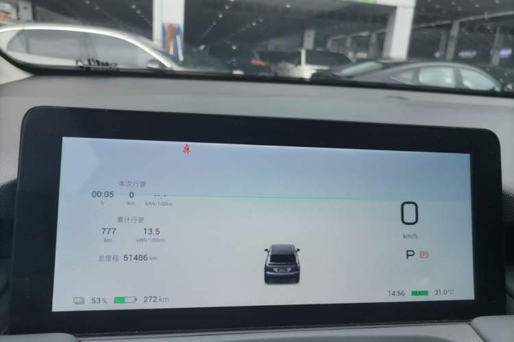 Used AION Y 2023 Plus 510 Smart Edition Instrument Cluster