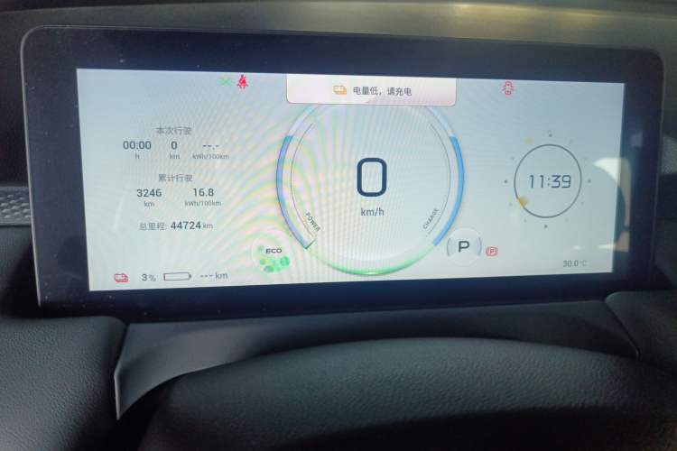 Used AION Y 2023 Plus 510 Smart Edition Instrument Cluster