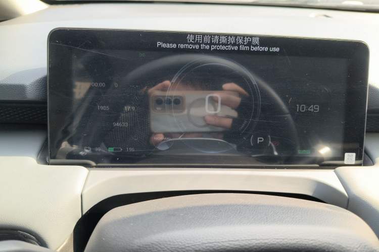 Used AION Y 2023 Plus 510 Enjoy Edition Instrument Cluster