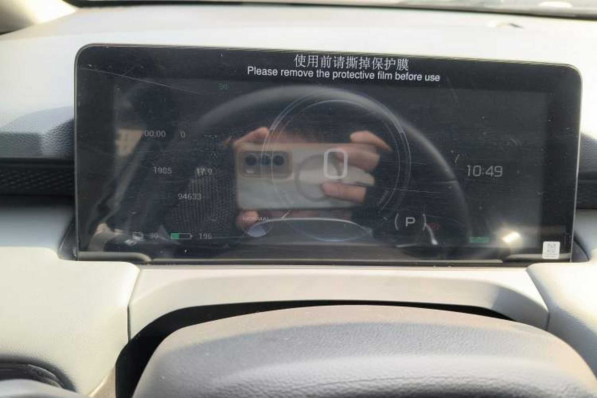 Used AION Y 2023 Plus 510 Enjoy Edition Instrument Cluster