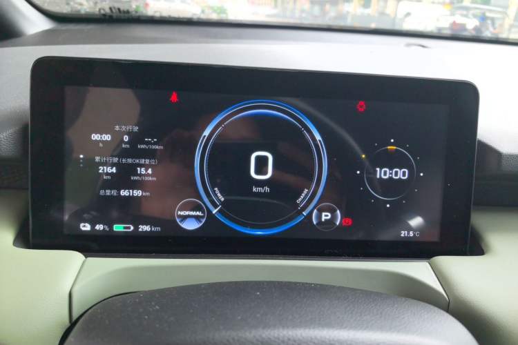 Used AION Y 2023 Plus 610 Enjoyment Edition Ternary Lithium Instrument Cluster