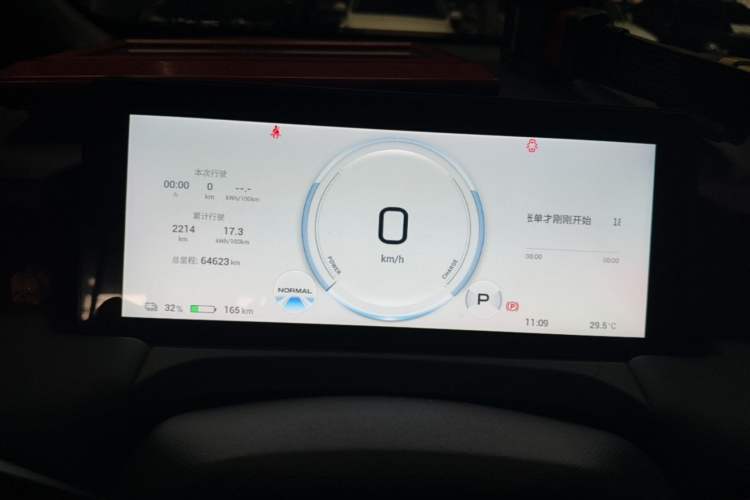 Used AION Y 2023 Plus 510 Smart Edition Instrument Cluster
