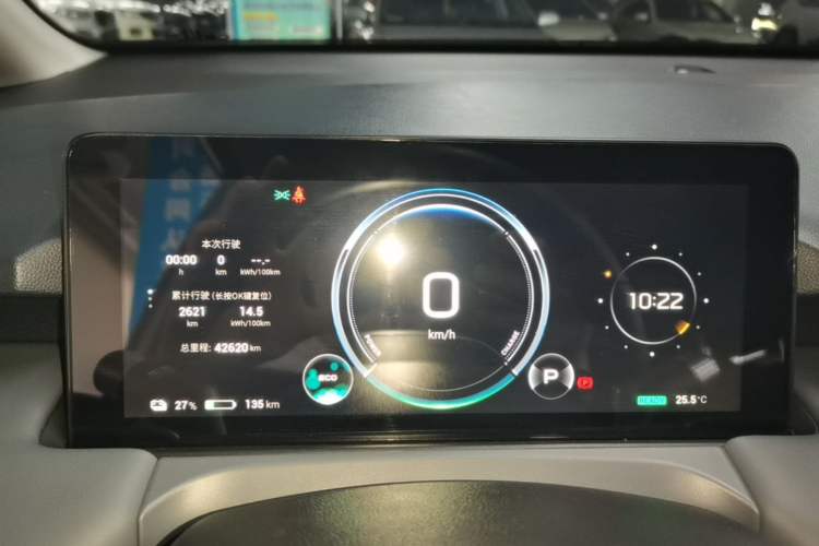 Used AION Y 2023 Plus 510 Enjoy Edition Instrument Cluster