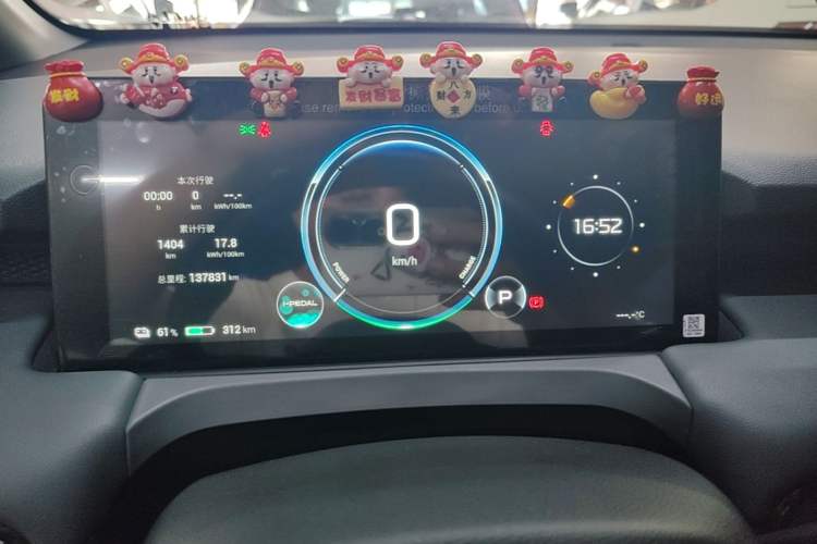 Used AION Y 2023 Plus 510 Enjoy Edition Instrument Cluster