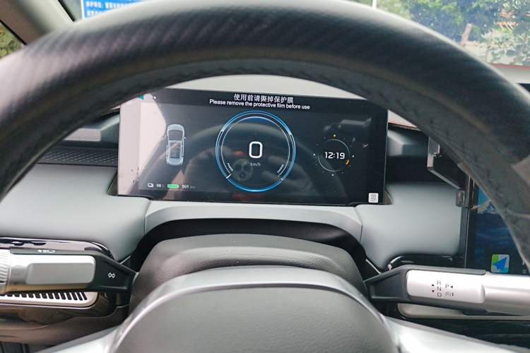Used AION Y 2023 Plus 510 Executive Edition Instrument Cluster