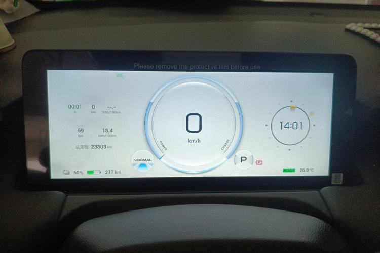 Used AION Y 2023 Younger Instrument Cluster