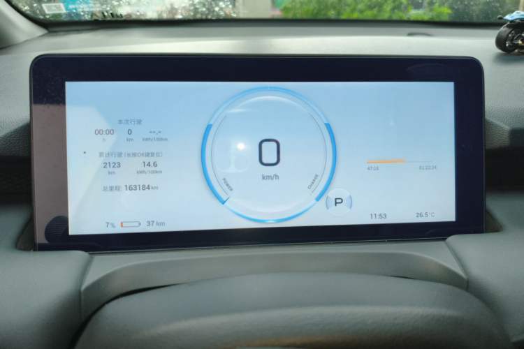 Used AION Y 2023 Plus 510 Enjoy Edition Instrument Cluster