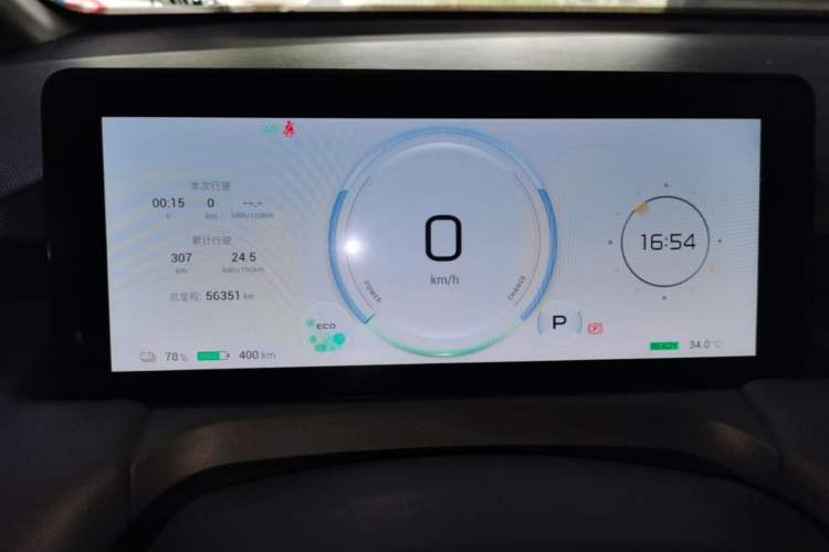 Used AION Y 2023 Plus 510 Smart Edition Instrument Cluster