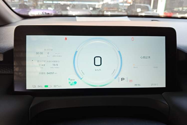Used AION Y 2023 Plus 610 Enjoy Edition Instrument Cluster