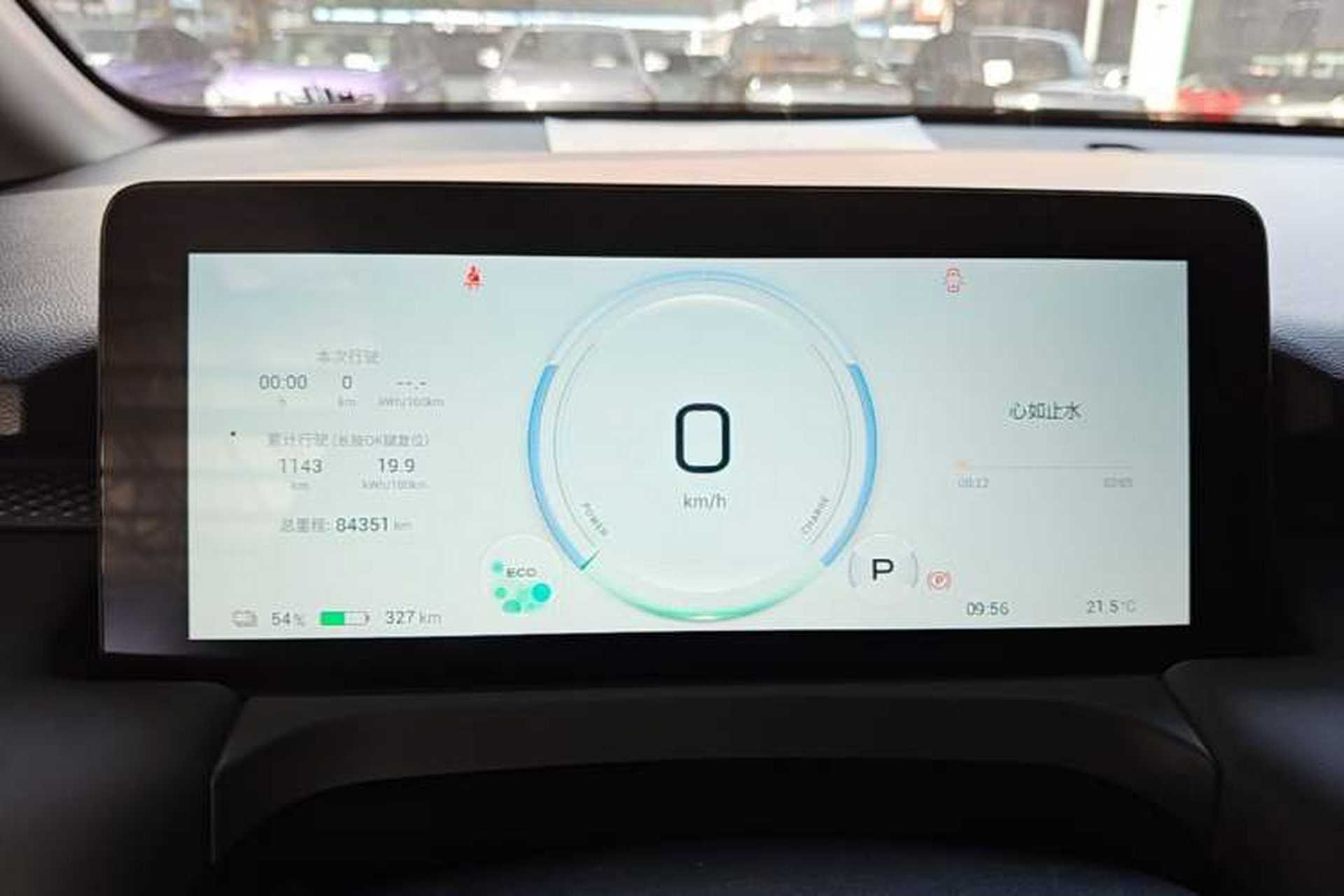 Used AION Y 2023 Plus 610 Enjoy Edition Instrument Cluster