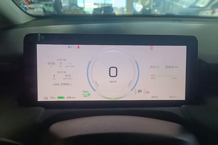 Used AION Y 2023 Younger Instrument Cluster