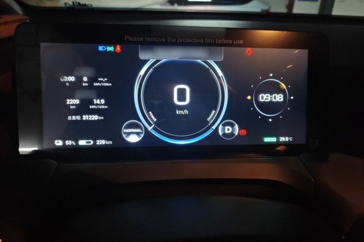 Used AION Y 2023 Younger Instrument Cluster