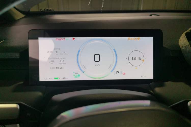 Used AION Y 2023 Plus 510 Smart Edition Instrument Cluster